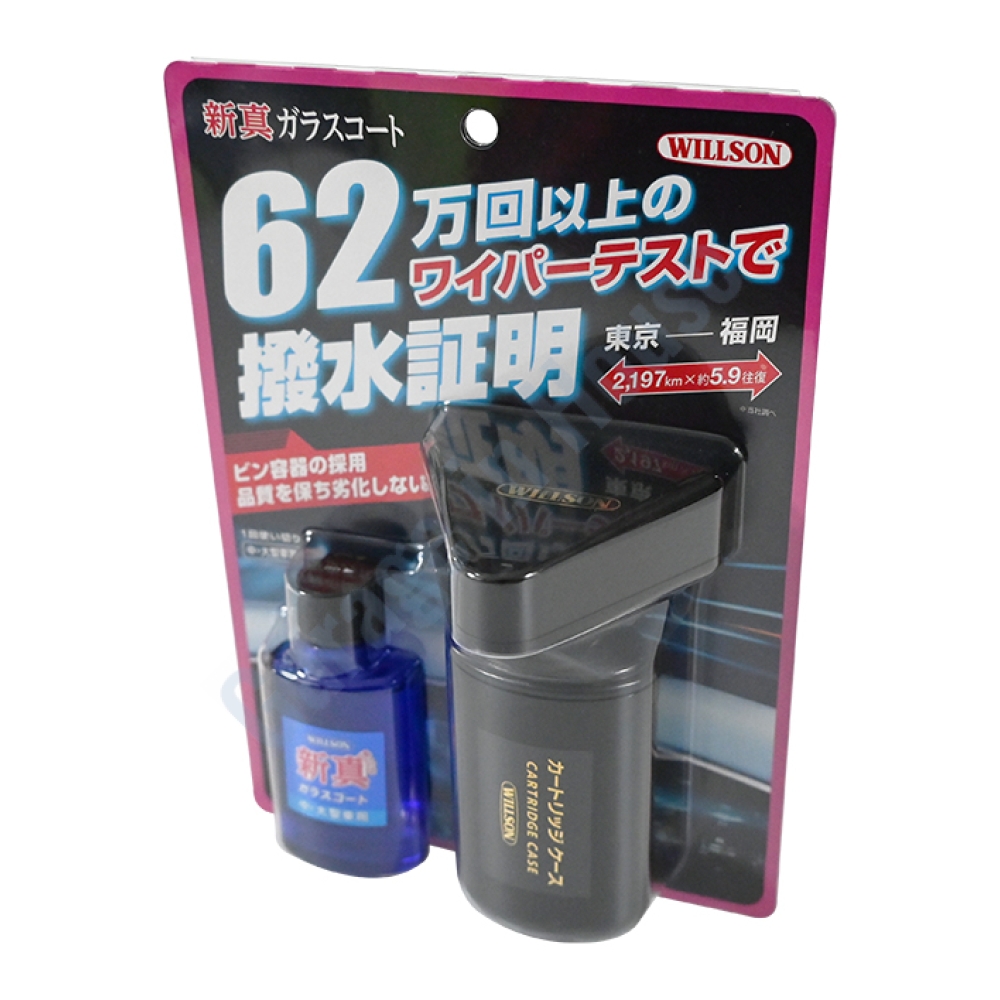 Willson SHIN 30 ml Yüksek Performanslı Yağmur Kaydırıcı ve Cam Koruyucu